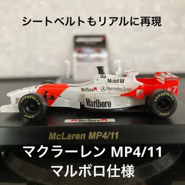 교쇼 F1 McLaren MP4/11 미카 하키넨