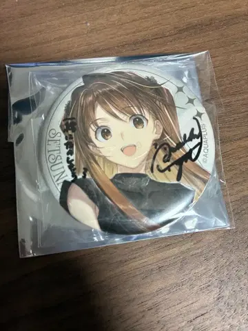 오기소 유키나 친필 사인 캔뱃지 WHITEALBUM2 15th