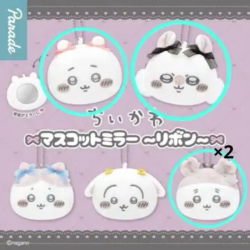 치이카와 마스코트 거울 리본 4종 세트 치이카와, 헌책방, 모몽가