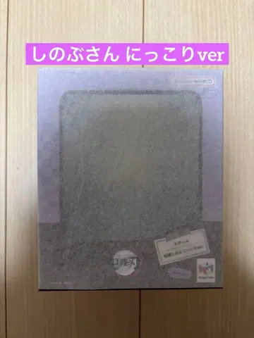 귀멸의 칼날 코쵸우 시노부 룩업 니코리ver.