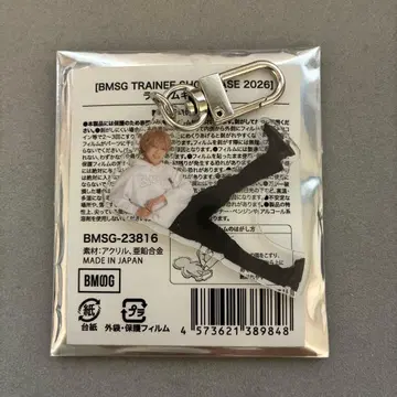 bmsg 트레이니 아크릴 키링 TAICHI 타이치