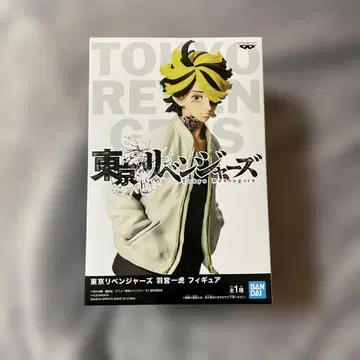 도쿄 리벤저스 하네미야 카즈토라 피규어