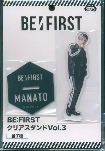 BE:FIRST SEGA MANATO 클리어 스탠드 Vol.3
