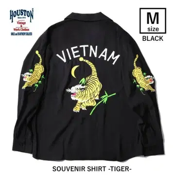 새상품*HOUSTON 휴스턴 수베니어 셔츠 베트남 셔츠 호랑이 M 블랙