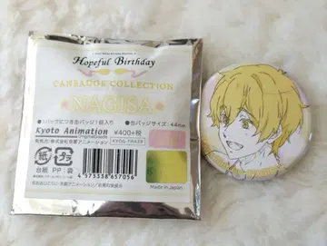free! 나기사 캔뱃지 44mm Hopeful Birthday
