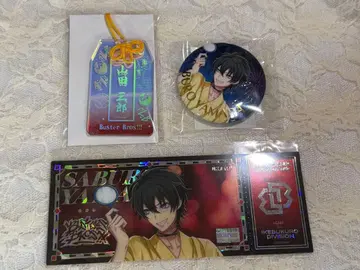 히프노시스 마이크 온라인 복권 야마다 사부로