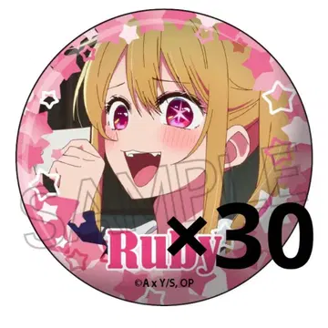 최애의 아이 루비 캔뱃지 백면상