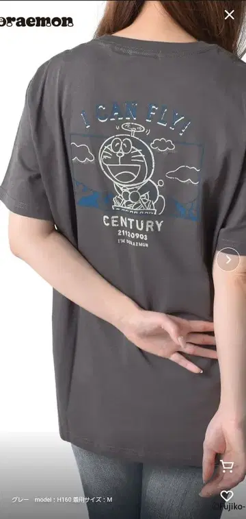 I'M DORAEMON 플라워링 그레이 티셔츠 M