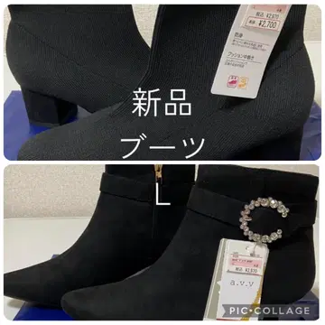 새상품 시마무라 블랙 부츠 L 2켤레