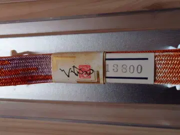 오렌지 보라색 그라데이션 허리띠 약 260cm