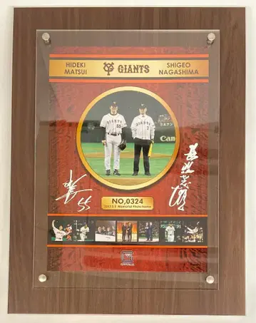 요미우리 자이언츠 나가시마 시게오 마쓰이 히데키 국민영예상 기념 프레임