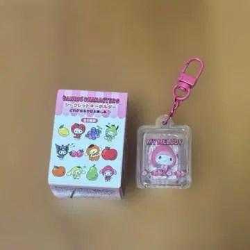 산리오 캐릭터즈 시크릿 키링 [ 마이멜로디 딸기 ]