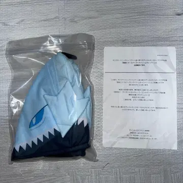 미개봉 새상품 푸른 눈의 백룡 사우나 햇