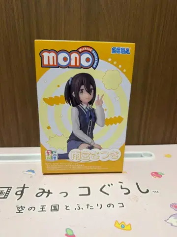 TV 애니메이션 [mono] 쵸코노세 프리미엄 피규어 '아마미야 사츠키'