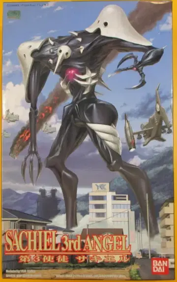 반다이 LMHG 신세기 에반게리온 제3사도 사키엘 LM011