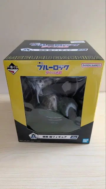 제일복권 블루 록 몽상의 연쇄 A상 히바리 료