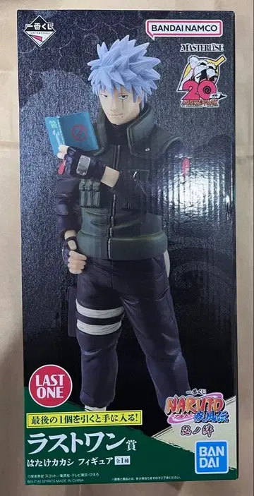 라스트 원상 제일복권 하타케 카카시 카카시 20th 나루토 질풍전 나루토