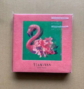 요네즈켄시 Flamingo 플라밍고반 초회 한정판