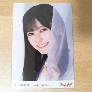 노기자카46 이케다 에레나 브로마이드 2023 Lucky Bag