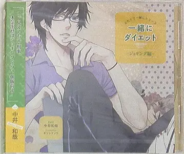 학연 함께하는 시리즈 러닝/함께 다이어트 CD 3