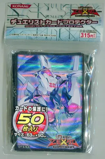 듀얼리스트 카드 프로텍터 [ CNo.32 해교룡 샤크 드레이크 바이스 ]