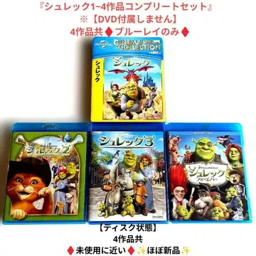 슈렉 컴플리트 세트 Bluray 블루레이 외 주토피아/겨울왕국