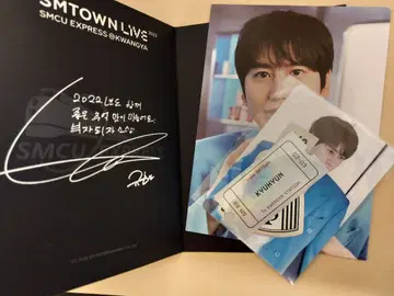 슈퍼주니어 규현