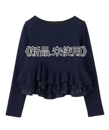 COCODEAL 랜덤 프릴 페플럼 상의