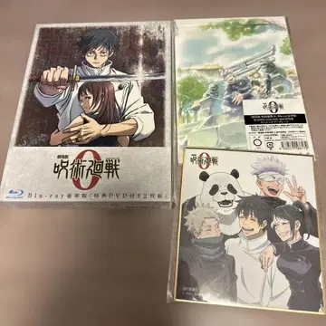 주술회전 0 Blu-ray 럭셔리판 MAPPA 소책자 색지 특전