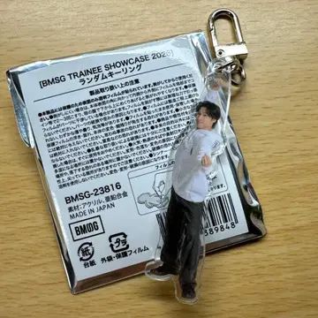 BMSG TRAINEE SHOWCASE 2026 키링 KANTA