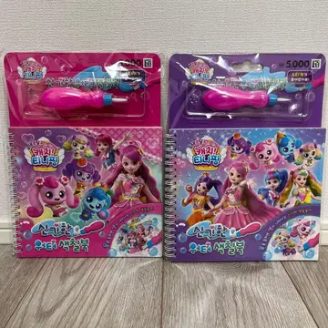 [ 새상품, 미개봉 ] 캐치! 티니핑 물 색칠놀이