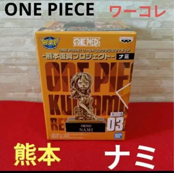 [ 미개봉 새상품 ] 원피스 곰 컬렉션 구마모토 피규어 동상 나미 KCF