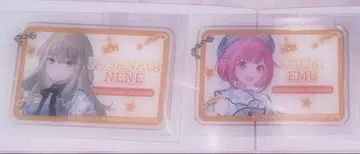 프로세카 로손 콜라보 아크릴 키링 호우오 에무 쿠사나기 네네