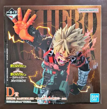 제일복권 나의 히어로 아카데미아 -이어지는 마음-D상