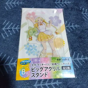 마에바시 위치즈 세가 복권 B상 BIG 아크릴 스탠드 미츠마타 초코