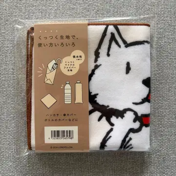 BUMP OF CHICKEN 니콜 극세사 타월