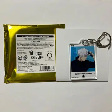 주술회전 카페 아크릴 키링 고죠 사토루