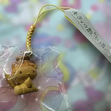 산리오 헬로키티 키티의 산책길 당시물 레트로 네즈케