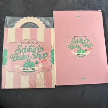 Sobins Bake Shop 스토리북
