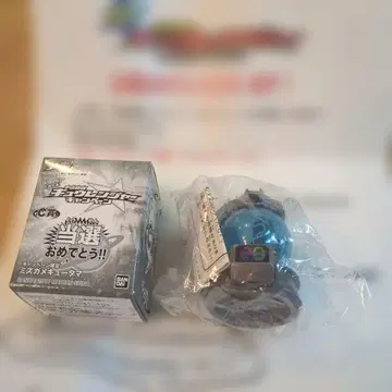 우주전대 큐렌쟈 당선품 미즈가메 큐타마 미사용 새상품 귀중 레어