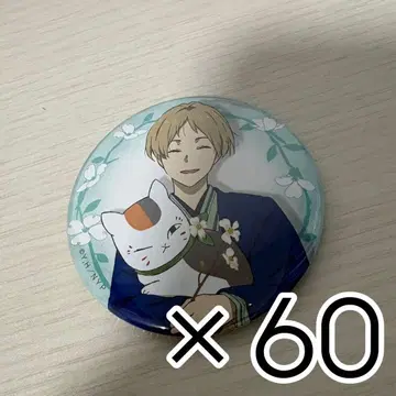 나츠메 우인장 캔뱃지 교토마후 나츠메 타카시 냥코센세