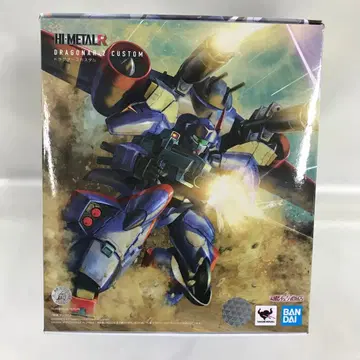 HI-METAL R 드라그너 2 커스텀 [ 기갑전기 드라그너 ]