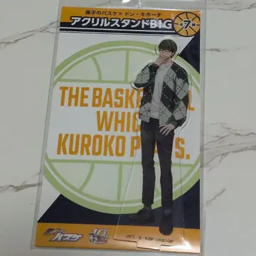 쿠로바스 미도리마 신타로 아크릴 스탠드 돈키호테