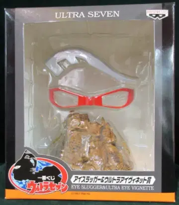 반프레스토 제일복권 울트라 세븐 아이스라거 & 울트라 아이 인터넷상