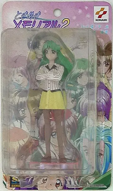 유진 SRDX 아소 카스미 (컬러)