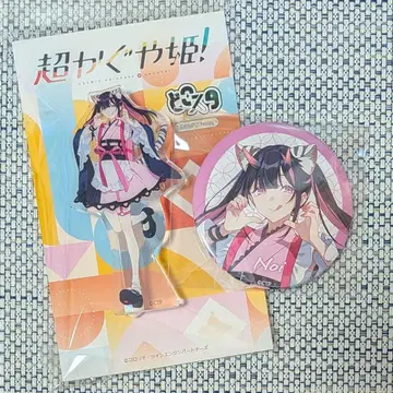 초 카구야 공주 도코스타 아크릴 스탠드 빅 캔뱃지 코마자와 노이