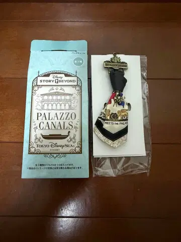 스토리 비욘드 백참 시크릿 냐리오 파라초 카날