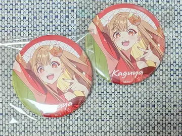 초 카구야 공주 빅 캔뱃지 카구야