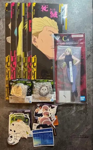 주술회전 제일복권 사멸회유 묶음 판매