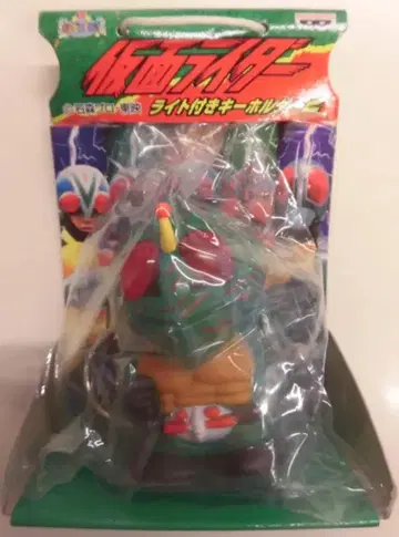 반프레스토 라이트 키링 2 가면라이더 아마존 가면라이더 아마존